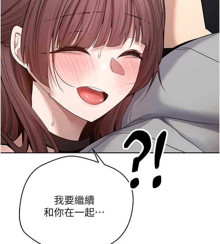 幣轉人生第30話-在大街上公然中出