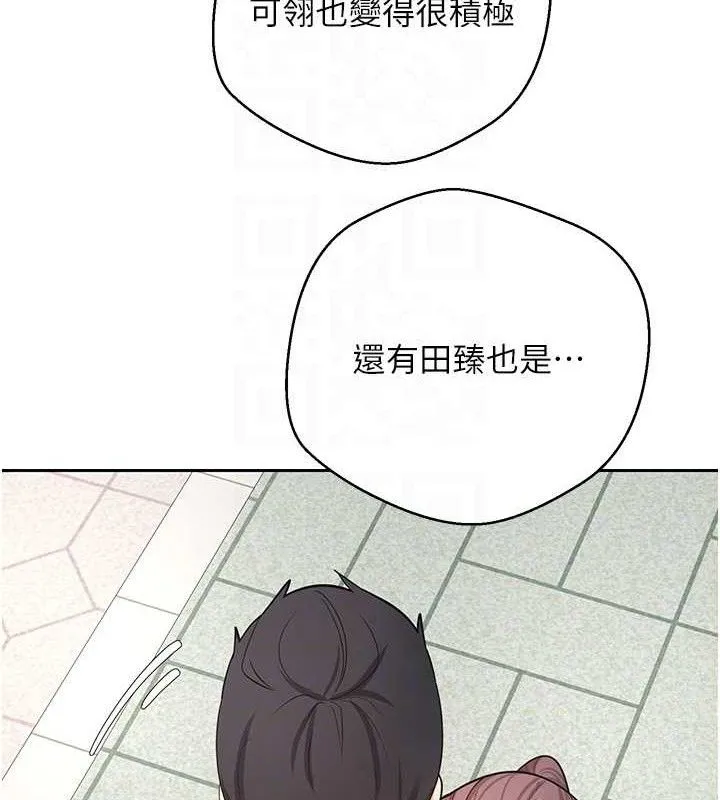 幣轉人生第30話-在大街上公然中出