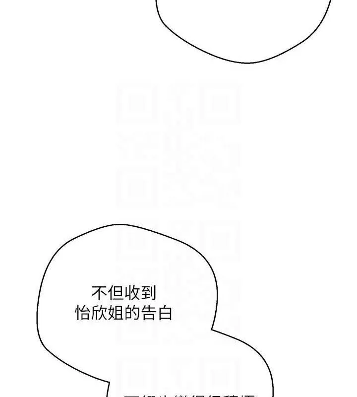 幣轉人生第30話-在大街上公然中出