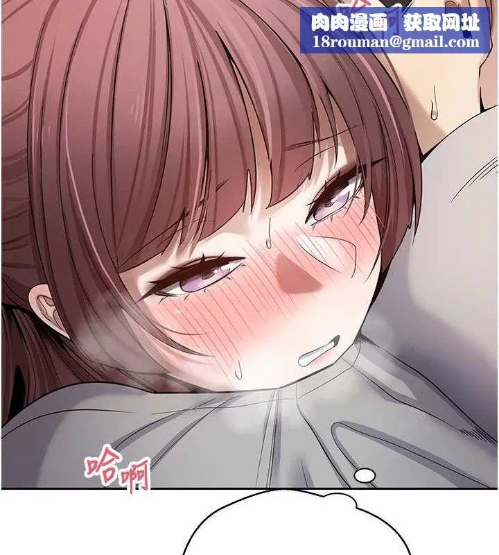 币转人生-第30話-在大街上公然中出 - 图片 71