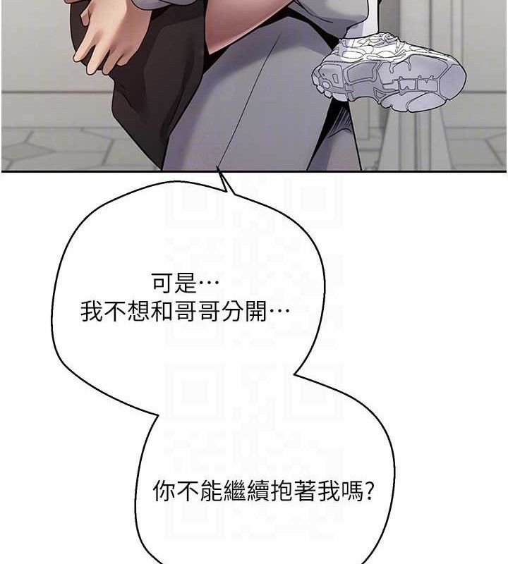 币转人生第30話-在大街上公然中出