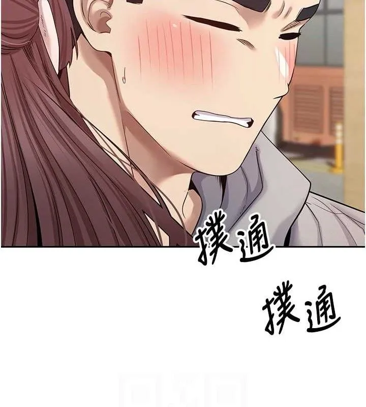 幣轉人生第30話-在大街上公然中出