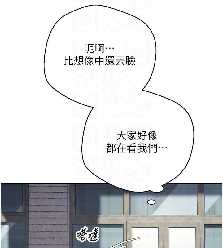 币转人生第30話-在大街上公然中出