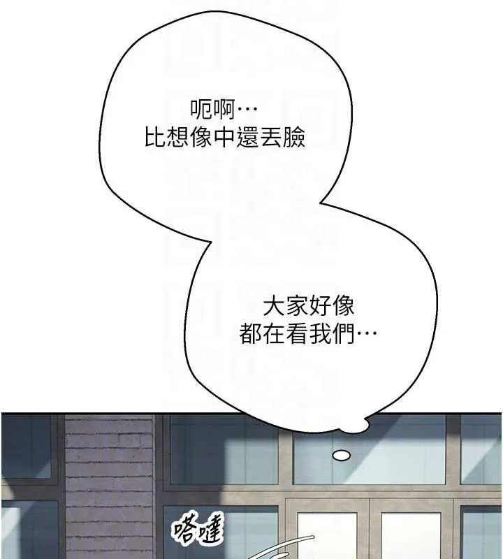 幣轉人生第30話-在大街上公然中出