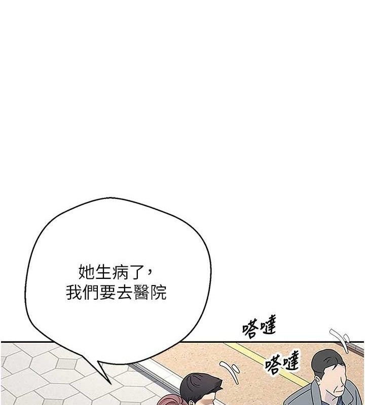 币转人生第30話-在大街上公然中出