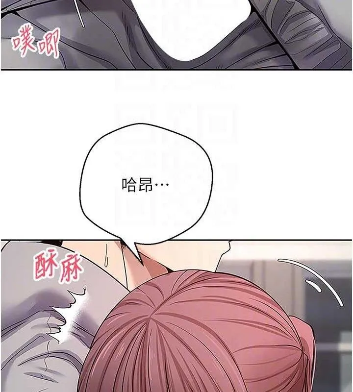 币转人生-第30話-在大街上公然中出 - 图片 96
