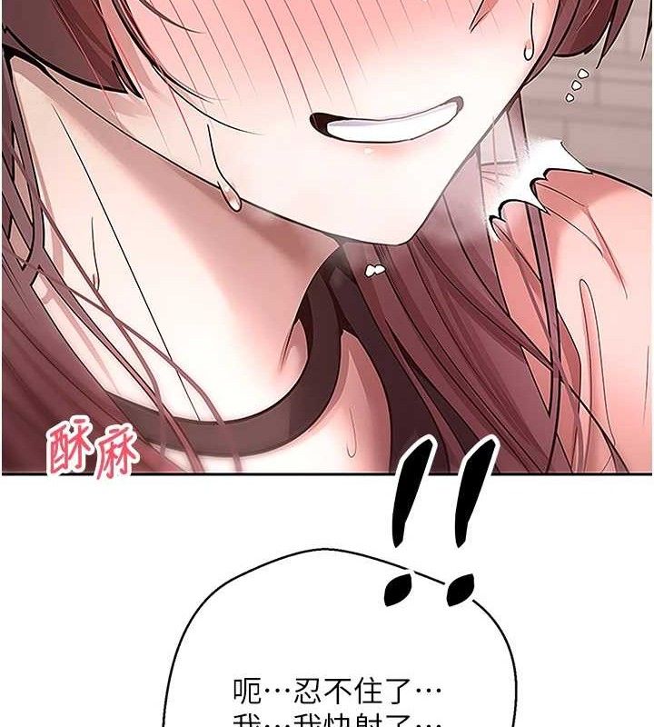 币转人生第30話-在大街上公然中出