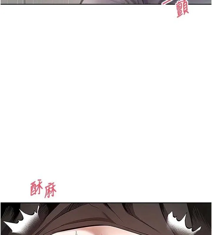 币转人生-第30話-在大街上公然中出 - 图片 115