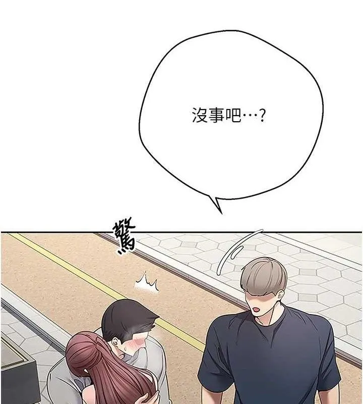 币转人生-第30話-在大街上公然中出 - 图片 121
