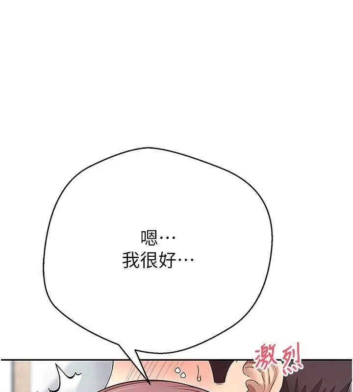 幣轉人生第30話-在大街上公然中出