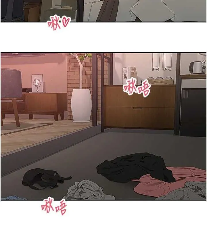 币转人生-第30話-在大街上公然中出 - 图片 132