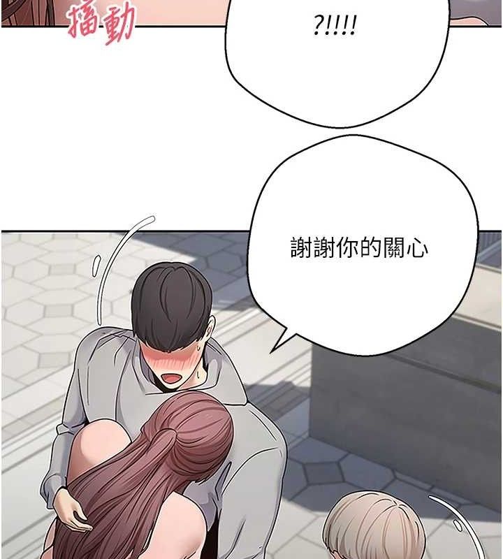 币转人生第30話-在大街上公然中出