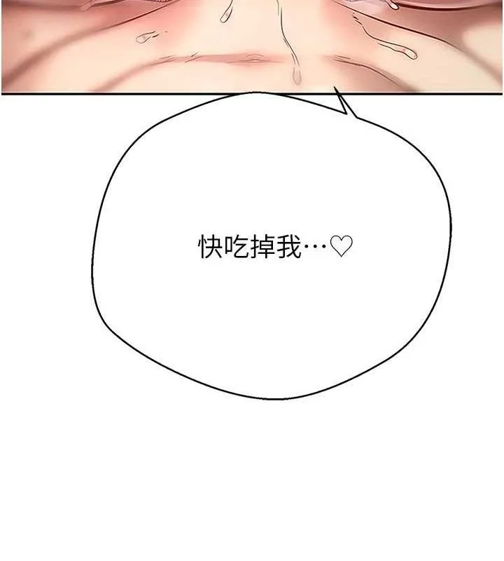 幣轉人生第30話-在大街上公然中出