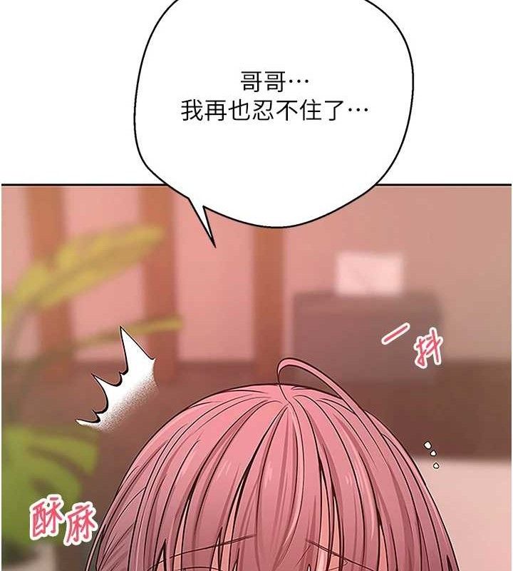 币转人生第30話-在大街上公然中出