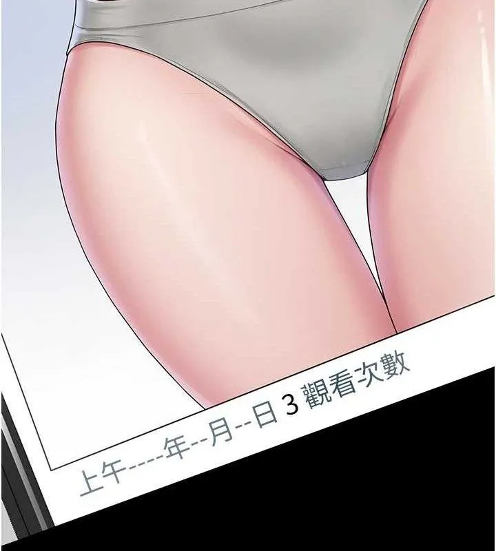 网红女老师-第25話-與新獵物約砲 - 图片 19