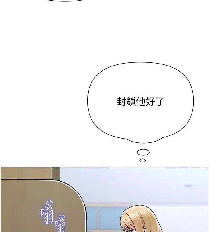 网红女老师-第25話-與新獵物約砲 - 图片 73
