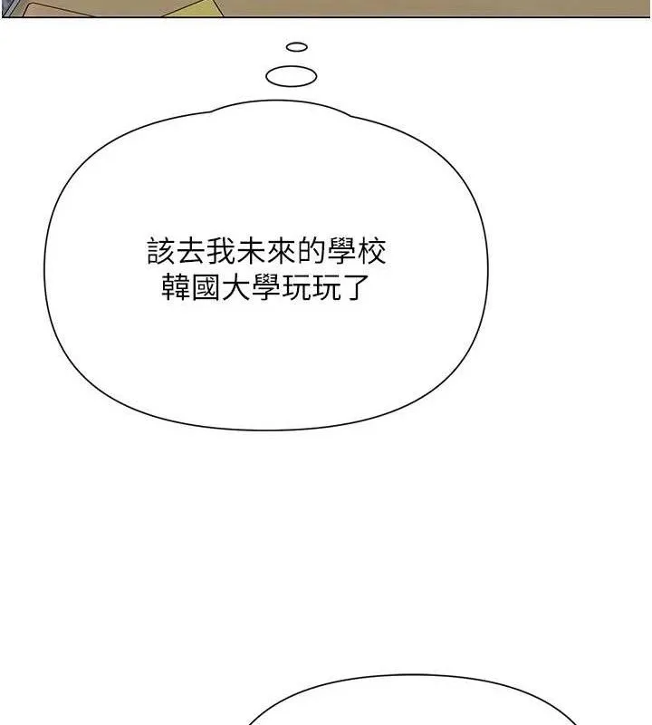 网红女老师-第25話-與新獵物約砲 - 图片 68