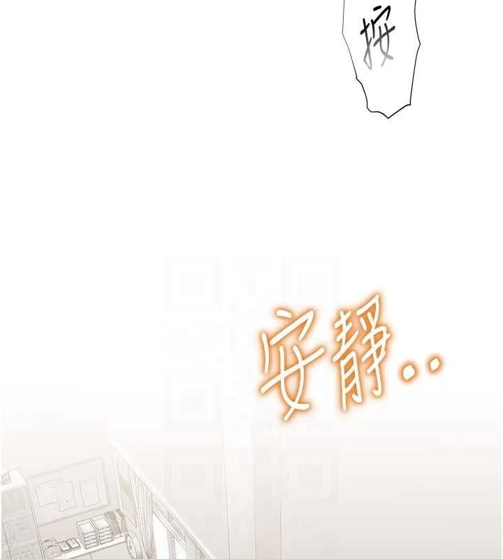 网红女老师-第25話-與新獵物約砲 - 图片 82