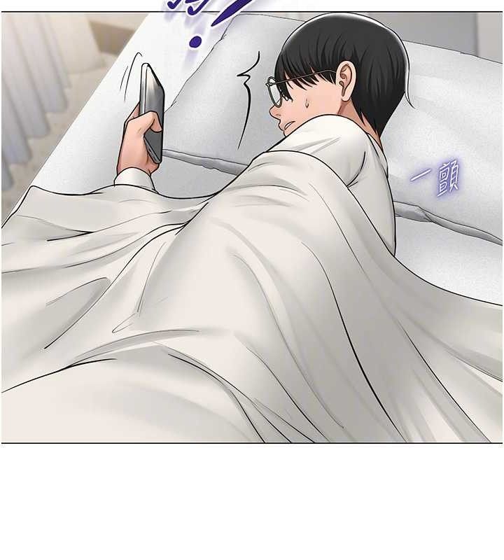 网红女老师第25話-與新獵物約砲