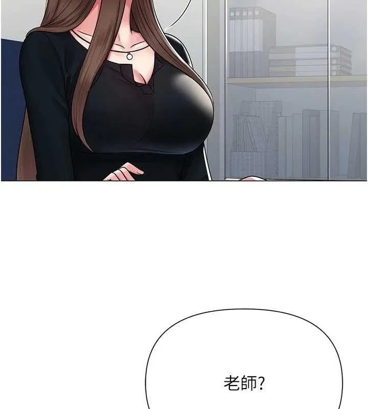 网红女老师-第25話-與新獵物約砲 - 图片 87