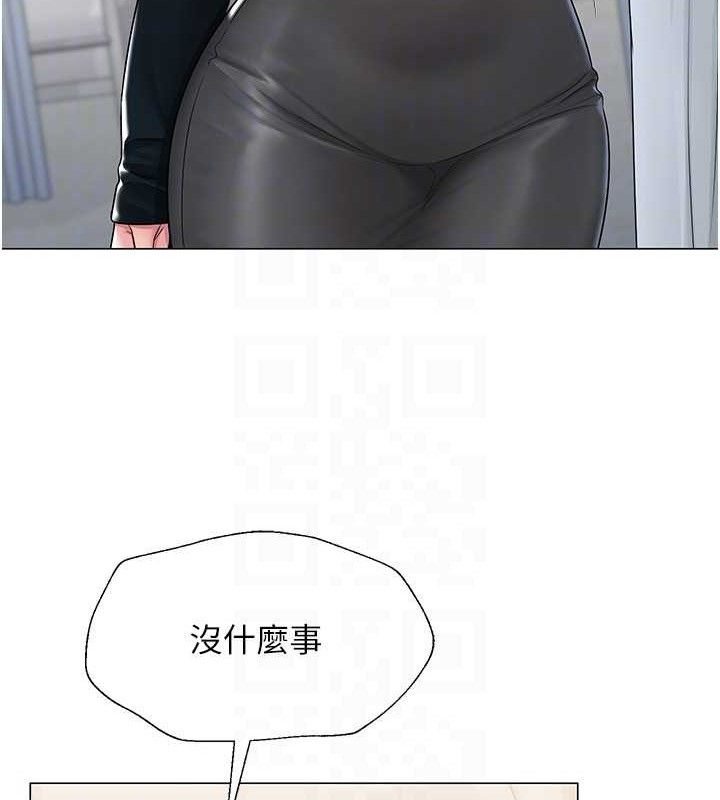 網紅女老師第25話-與新獵物約砲