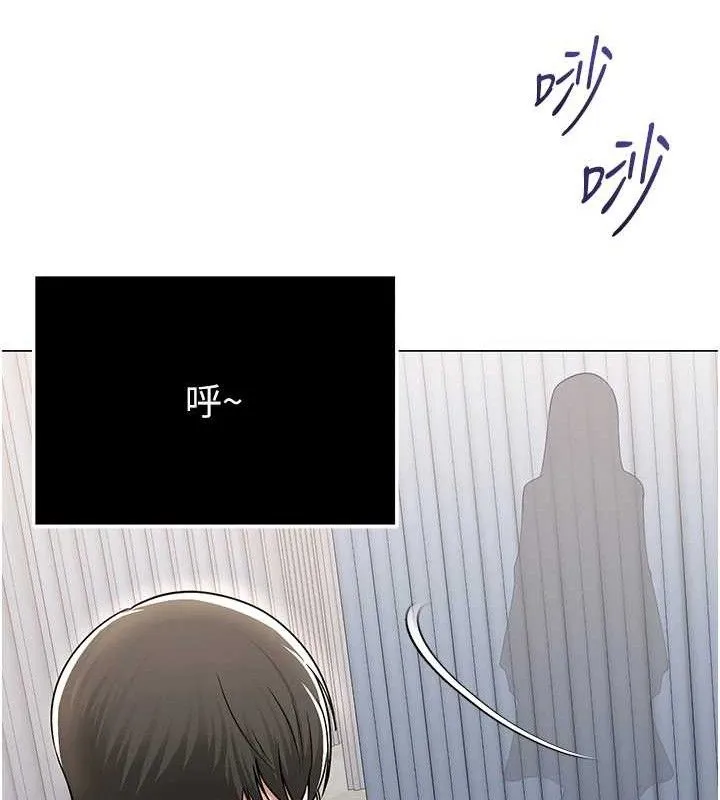 网红女老师-第25話-與新獵物約砲 - 图片 100