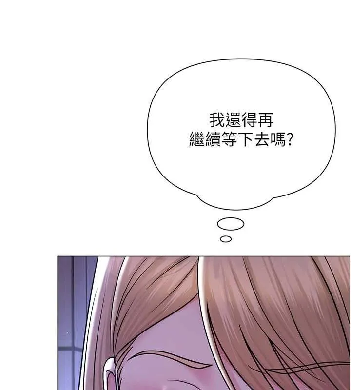 网红女老师-第25話-與新獵物約砲 - 图片 124