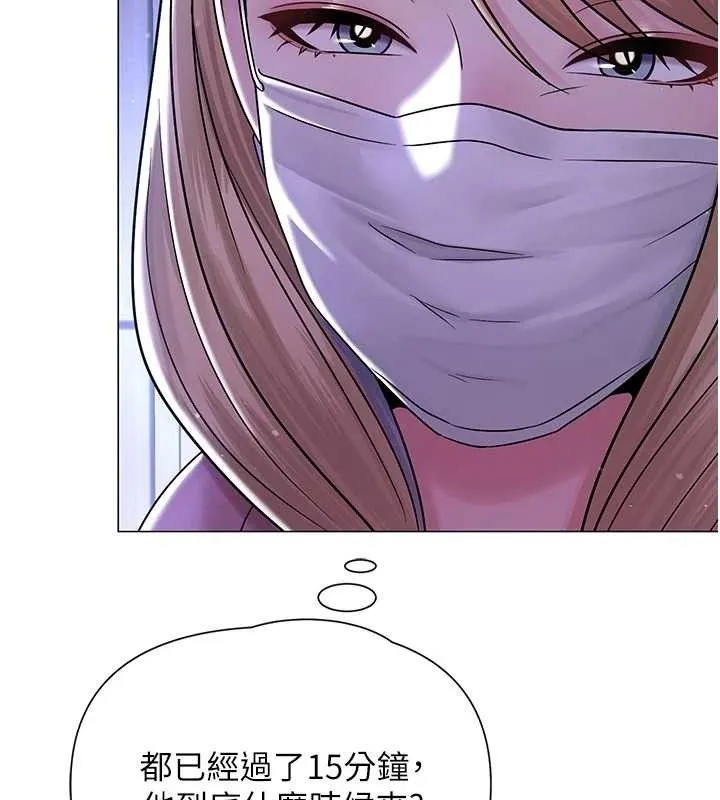 网红女老师-第25話-與新獵物約砲 - 图片 125