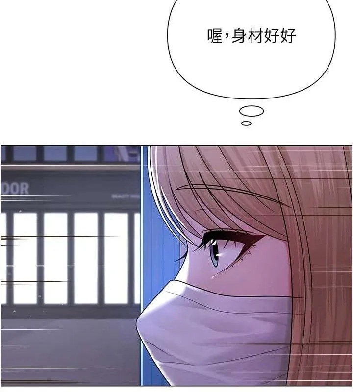 网红女老师-第25話-與新獵物約砲 - 图片 128