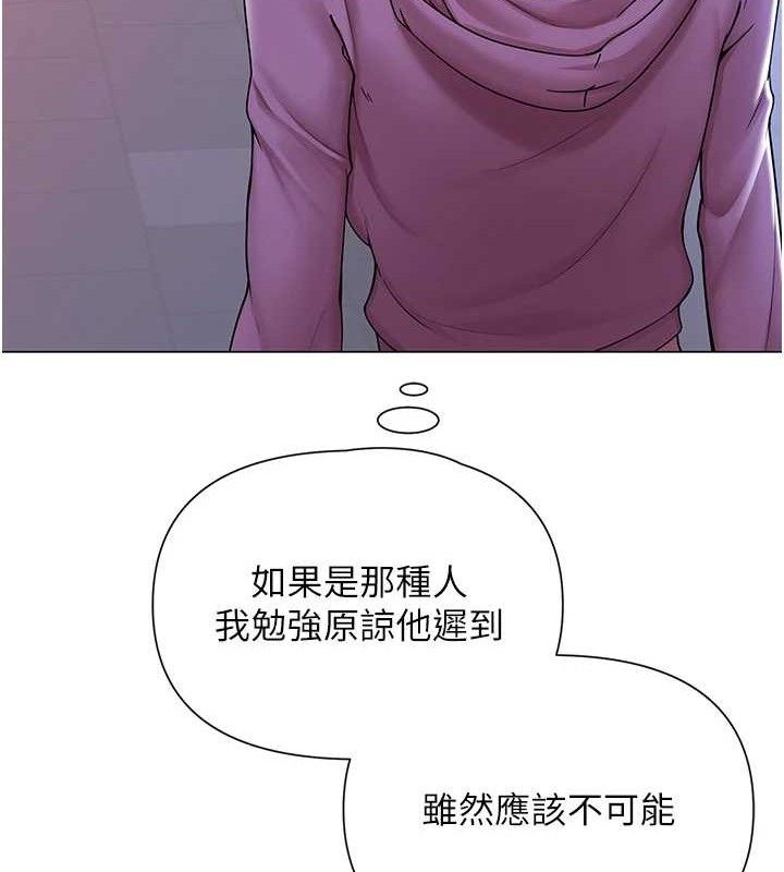 網紅女老師第25話-與新獵物約砲