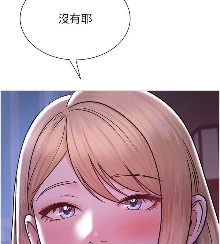 网红女老师第25話-與新獵物約砲