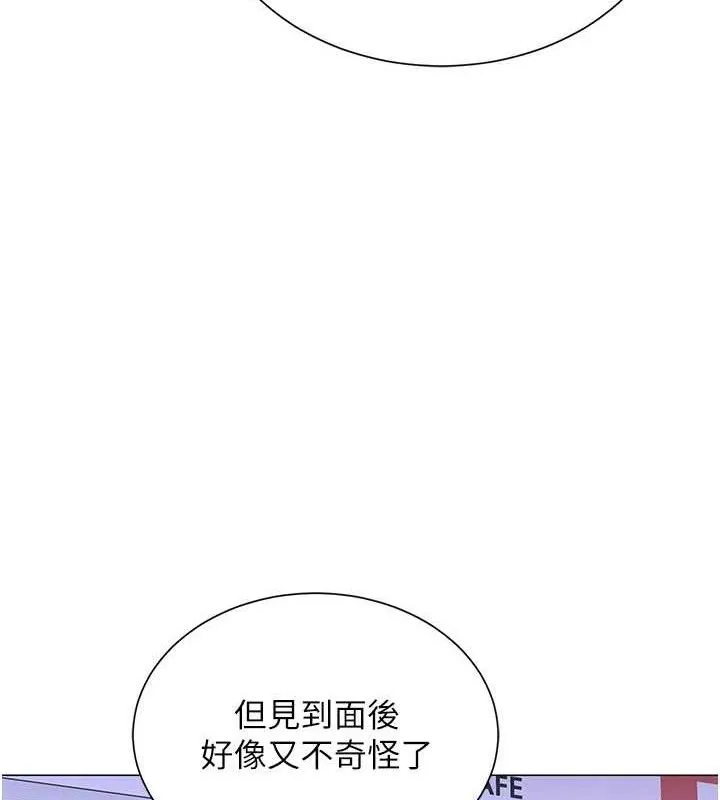 网红女老师-第25話-與新獵物約砲 - 图片 151