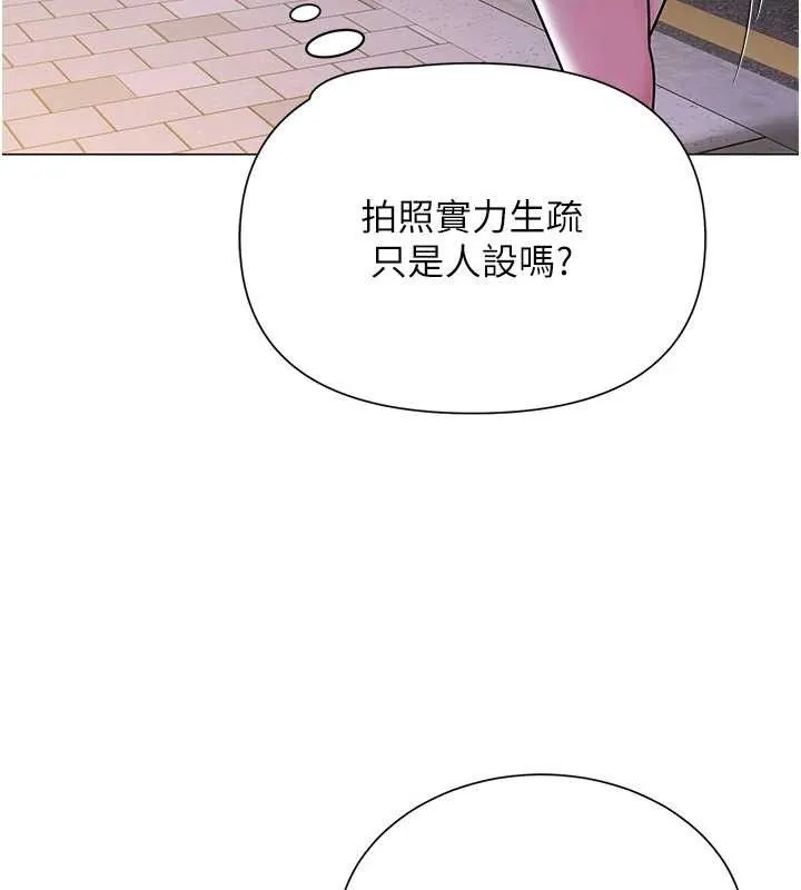 网红女老师-第25話-與新獵物約砲 - 图片 176