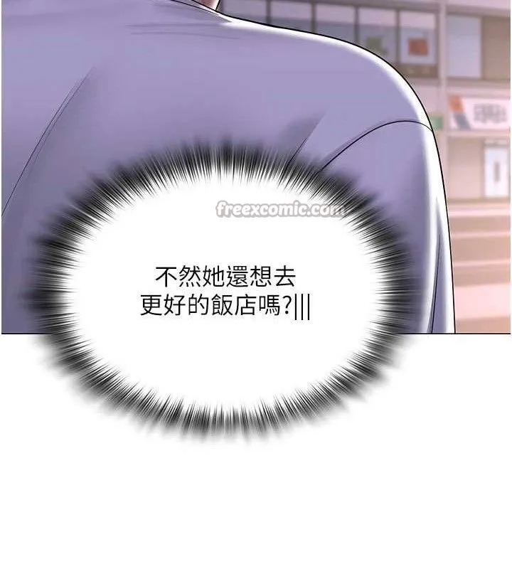 网红女老师-第25話-與新獵物約砲 - 图片 182