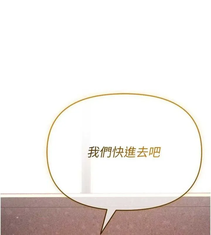 网红女老师-第25話-與新獵物約砲 - 图片 183