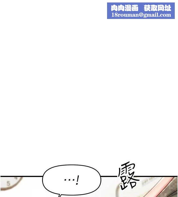 报告女班长:一根突起-第11話-填滿姐姐的小穴♥ - 图片 1