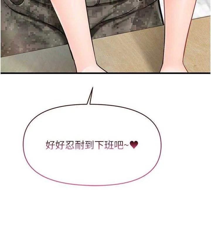 报告女班长:一根突起-第11話-填滿姐姐的小穴♥ - 图片 10