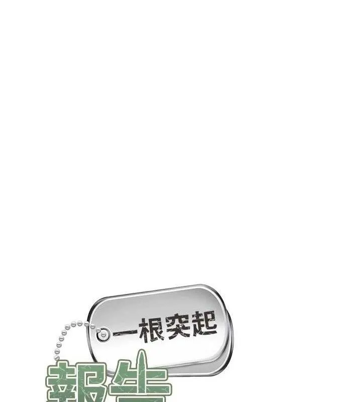 报告女班长:一根突起-第11話-填滿姐姐的小穴♥ - 图片 11