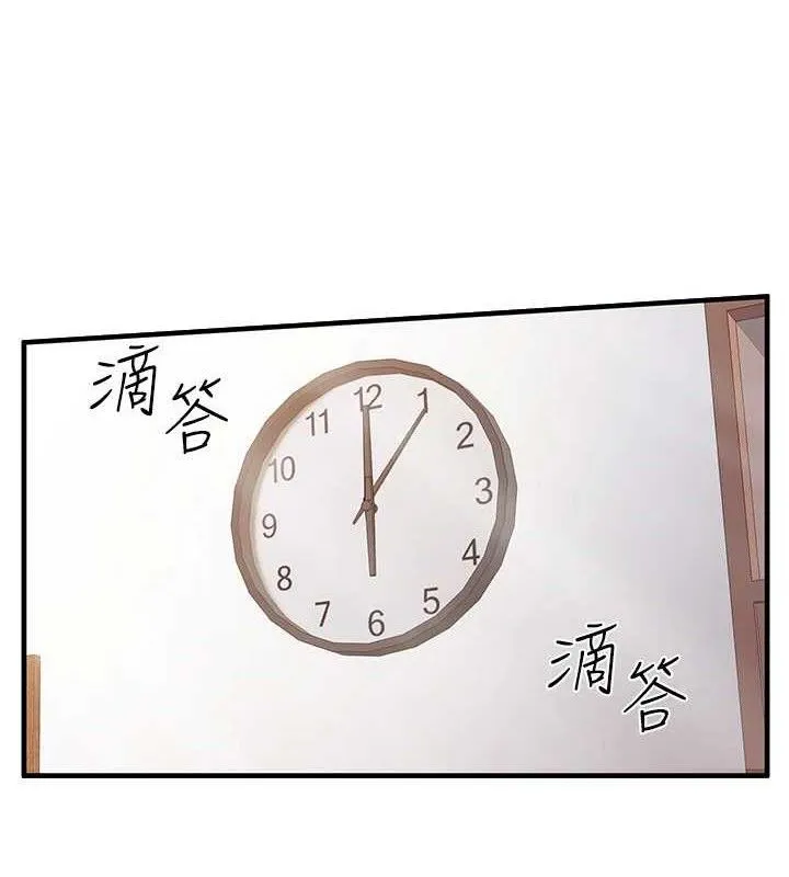 報告女班長:一根突起第11話-填滿姐姐的小穴&hearts;