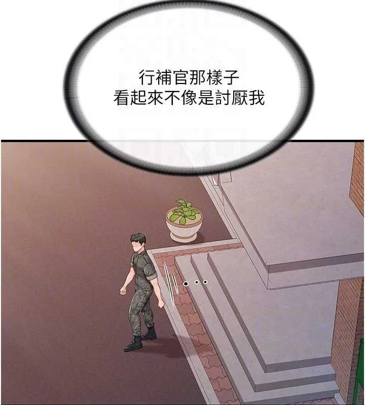 报告女班长:一根突起-第11話-填滿姐姐的小穴♥ - 图片 22