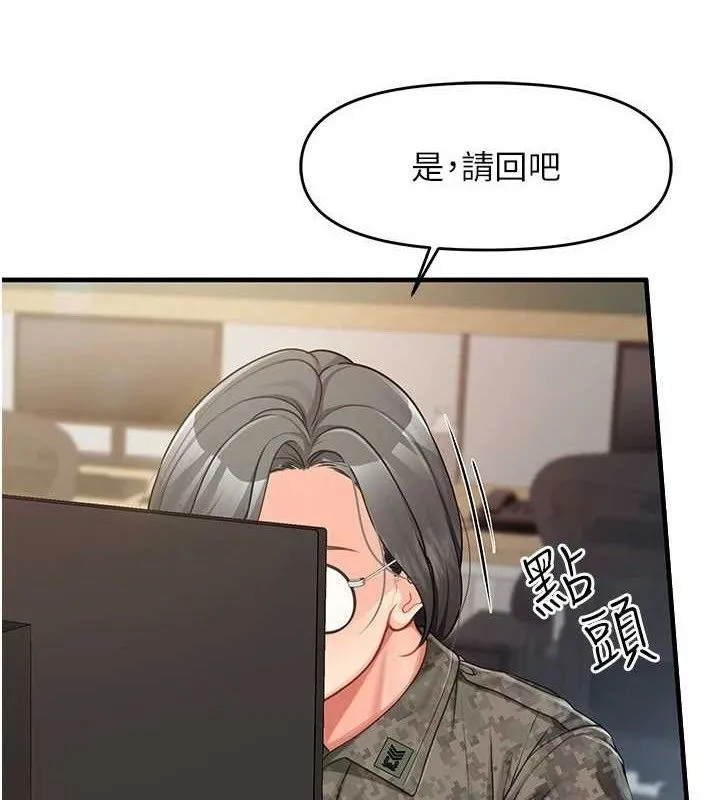 报告女班长:一根突起-第11話-填滿姐姐的小穴♥ - 图片 18