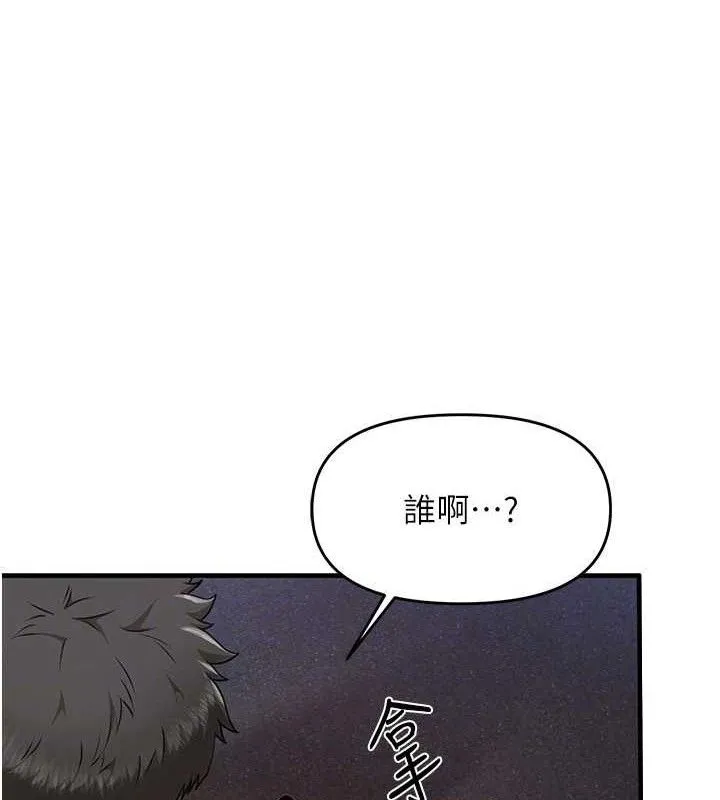 报告女班长:一根突起-第11話-填滿姐姐的小穴♥ - 图片 26