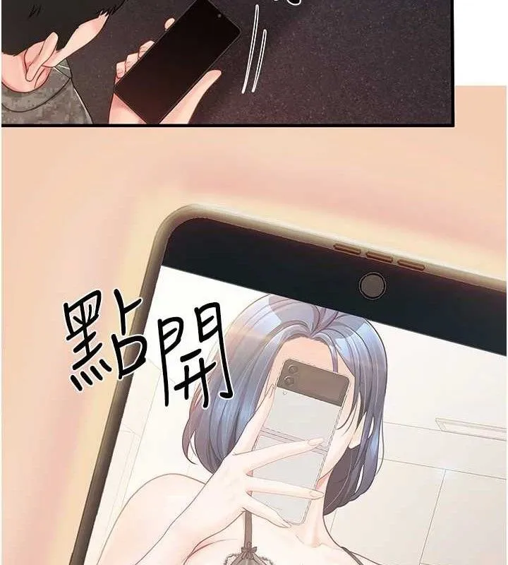 報告女班長:一根突起第11話-填滿姐姐的小穴&hearts;