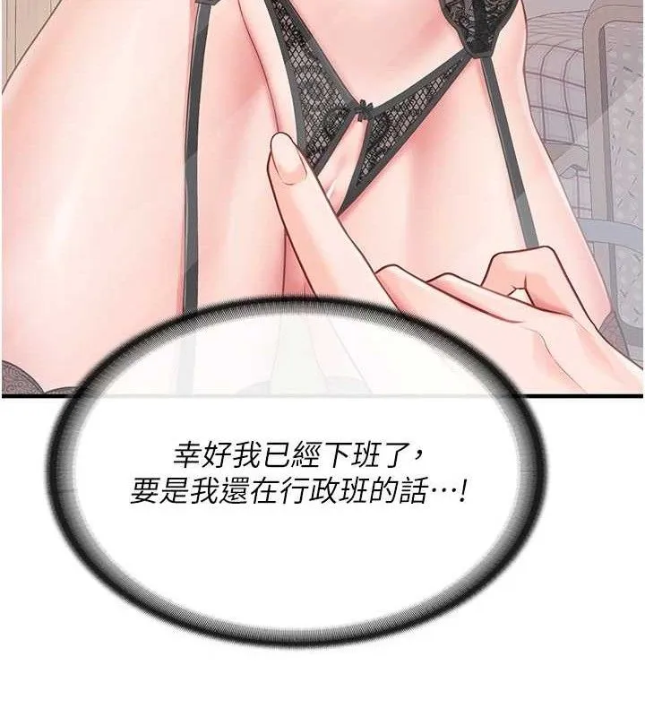 報告女班長:一根突起第11話-填滿姐姐的小穴&hearts;