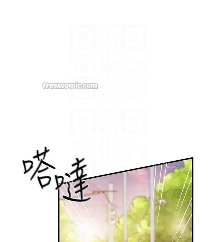 報告女班長:一根突起第11話-填滿姐姐的小穴&hearts;