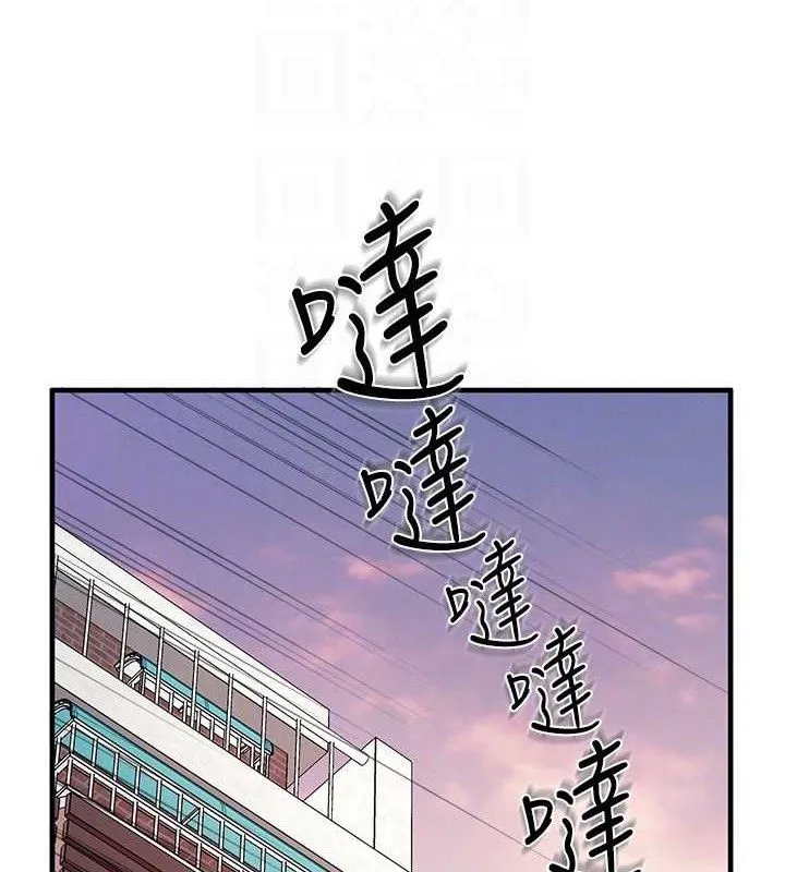 报告女班长:一根突起-第11話-填滿姐姐的小穴♥ - 图片 44