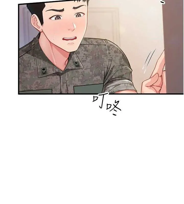 報告女班長:一根突起第11話-填滿姐姐的小穴&hearts;