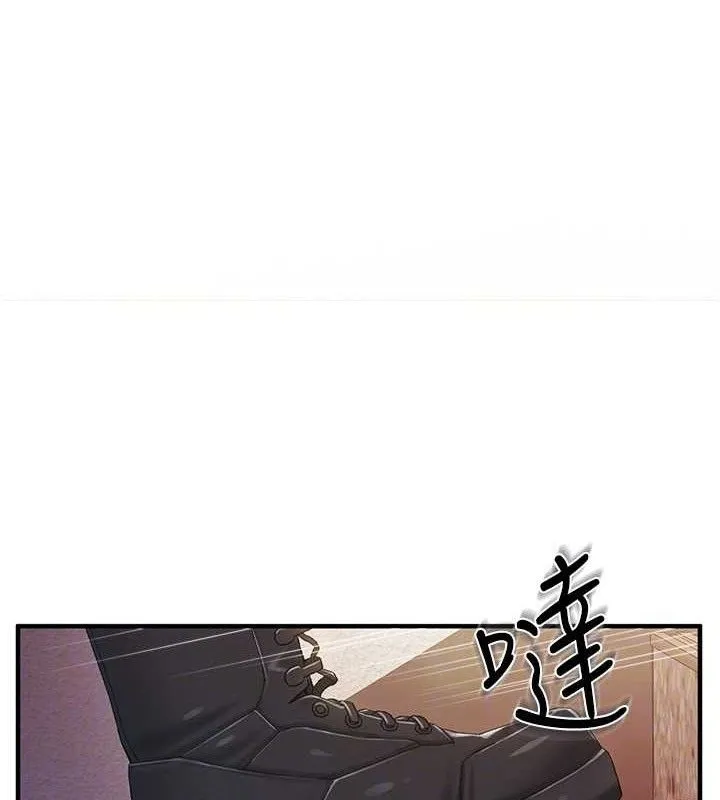 报告女班长:一根突起-第11話-填滿姐姐的小穴♥ - 图片 46