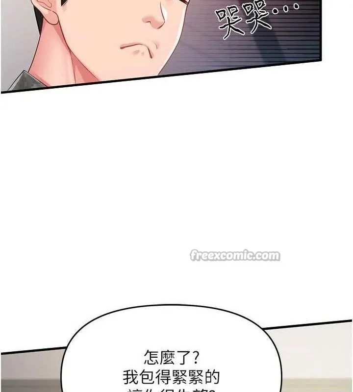 报告女班长:一根突起-第11話-填滿姐姐的小穴♥ - 图片 56
