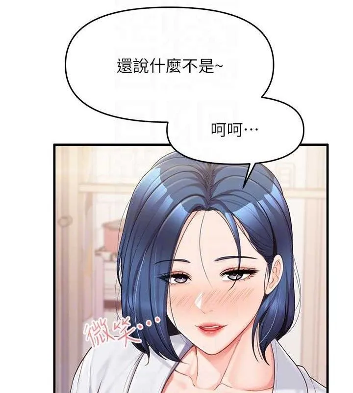 報告女班長:一根突起第11話-填滿姐姐的小穴&hearts;